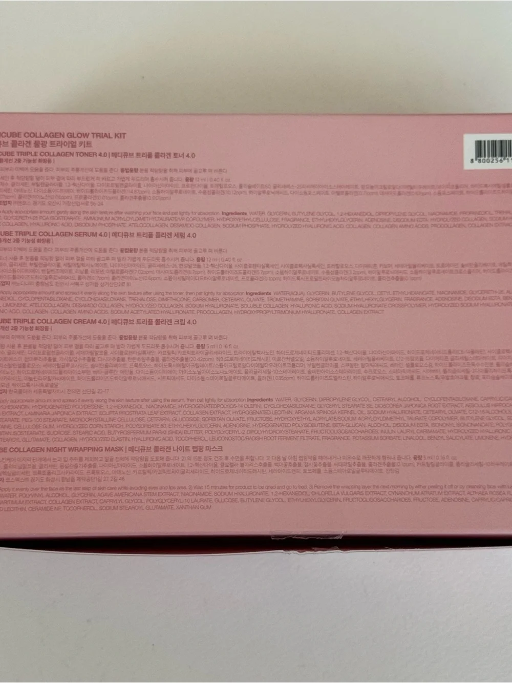 Medicube Collagen Glow Trial Kit. New!